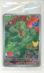 Pokemon MEGA series Promo 107-109/MP Unopened Packet [Treecko, Torchic, Mudkip] Promo 이미지 1