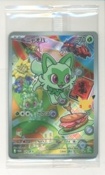 Pokemon MEGA series Promo 125~127/MP Unopened Bag [Nyaoha, Hogeta, Quass] Promo Bild 1