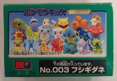 Bandai Pokemon Kids / Reproduction version 3 Pokemon Bulbasaur 003 รูปภาพ 1