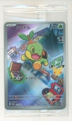 Pokemon MEGA series Promo 110-112/MP Unopened Packet [Turtwig, Chimchar, Piplup] Promo Bild 1
