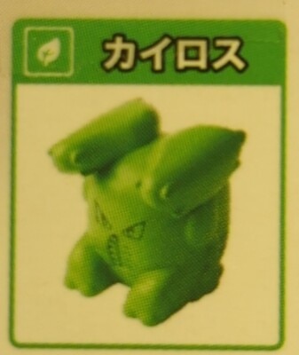 Bandai Namco Pracoro Exploration Box 01 Pokemon Pinsir (B) Rare Bild 1