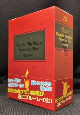 Anime Blu-ray PIKACHU THE MOVIE PREMIUM BOX 1998-2010 รูปภาพ 1