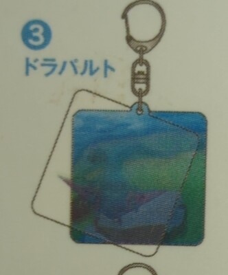 Pokemon Acrylic Key Holder Collection / Invisible to Me Pokemon Dragapult 3 Bild 1