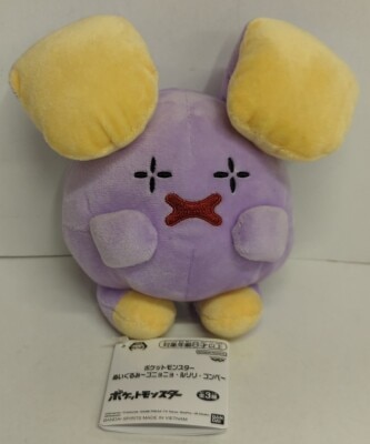 Bandai Spirits Plush Stuffed Toy Gonyonyo, Lulili, and Goomy Pokemon Gonyonyo รูปภาพ 1