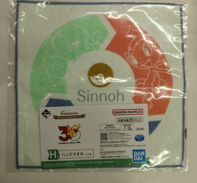 Bandai Spirits Ichiban Kuji Pokemon 30th ANNIVERSARY vol.1 H-Prize: Sinnoh Region Hand Towel รูปภาพ 1