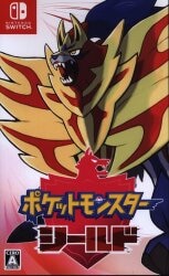 NS Pokemon Shield Normal Edition รูปภาพ 1