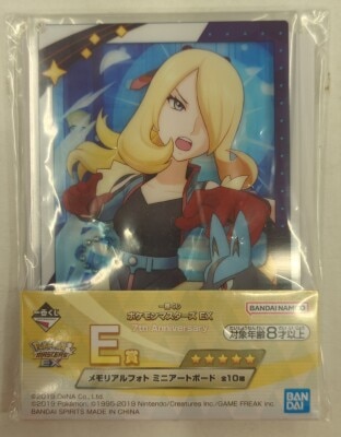 Bandai Spirits Ichiban Kuji Pokemon Masters EX 7th Anniversary E-Prize: Sygna Suit Cynthia Memorial Photo Mini Artboard รูปภาพ 1