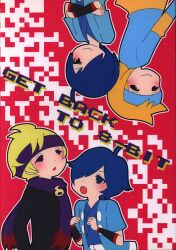 as (sumeshi) GET BACK TO 8-BIT 이미지 1