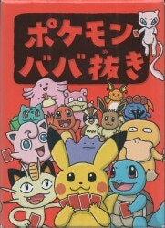 pokemon pocket monster pokemon old lady รูปภาพ 1