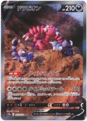 Pokemon S12a 227/172 Drapion V SAR รูปภาพ 1