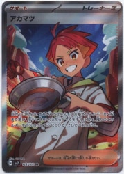 Pokemon SV7 123/102 Akamatsu SR รูปภาพ 1