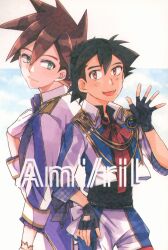 Omochi Honpo (Yukimi) Ami/riL *Illustration Book Bild 1