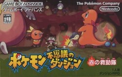 Nintendo GBA Pokemon Mystery Dungeon: Red Rescue Team Bild 1