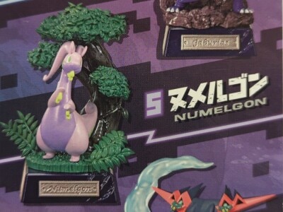 Re-Ment Pocket Statue Dragon Type Pokemon Numelgon 5 Bild 1
