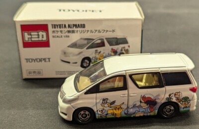 Takara Tomy - Tomica/ Toyopet Special Edition/ Not For Sale Item Pokemon Movie Original Alphard
