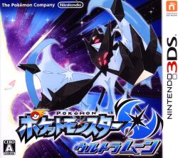 Nintendo 3DS Pokemon Ultra Moon imagen 1