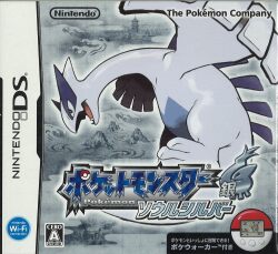 Nintendo NDS Pokemon Soul Silver image 1