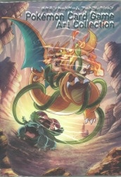 Overlap Pokemon Card Game Art Collection (card missing) image 1