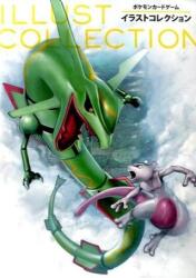 Overlap Pokemon Card Game Illustration Collection (card missing)