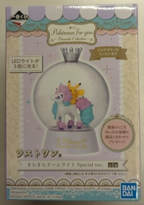 Bandai Spirits Ichiban Kuji Pokemon for you Dramatic Collection Last One Prize Sparkling Dome Light Special ver.