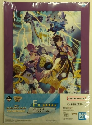 Bandai Spirits Ichiban Kuji Pokemon Masters EX 7th Anniversary F-Prize: Sygna Suit Nanjamo & Takeru Raiko Pokemon Masters Art Clear Poster