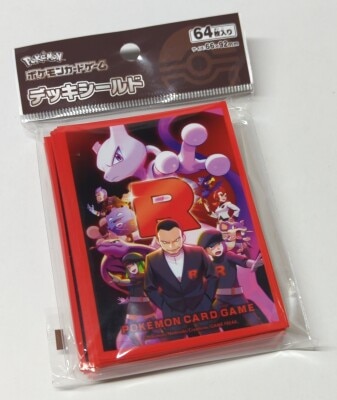 Pokemon Deck Shield(Sleeves) Team rocket's Glory (64 sleeves)