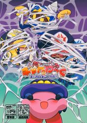 Corner 2MB (a bit much) Sticky Network Sticky Network Special Issue