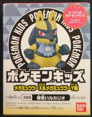Bandai Namco Pokemon Kids Mega Mewtwo X & Mega Mewtwo Y Pokemon Yellow Lucario 388
