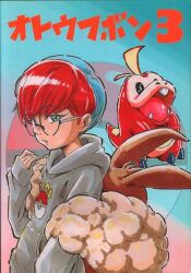 Tofu Shop (Keiichiro Honjo) "Pokemon" Tofu Shop 3