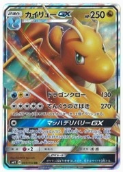 Pokemon SM11 069/094 Dragonite GX RR gambar 1