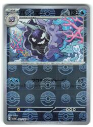 Pokemon SV2a 091/165 Cloyster [Monster Ball Mirror] U