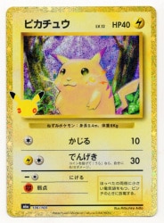 Pokemon M6a 136/103 Pikachu 30th image 1