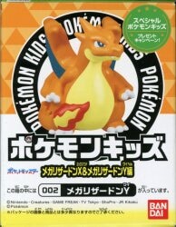 Bandai Namco Pokemon Kids / Mega Charizard X & Mega Charizard Y Edition Pokemon Mega Charizard Y 002 图片 1