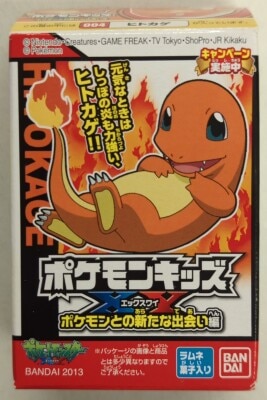 Bandai Pokemon Kids XY: A New Encounter with Pokemon - Charmander 4 image 1