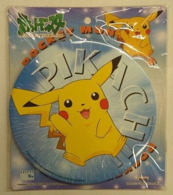 Banpresto - Ichiban Kuji Pokemon Part 5 Pikachu Big Metal