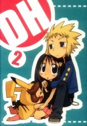 Ozanari Honpo (Kisaragi Itsuki) DH 2