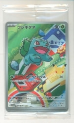 Pokemon MEGA series Promo 101-103/MP Unopened Packet [Bulbasaur, Charmander, Squirtle] Promo