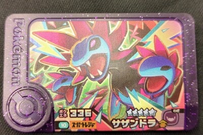 Takara Tomy Pokemon Frenda (Extra Treasure 2nd Series :) 3-2-010 Hydreigon (Super Treasure) 10 图片 1