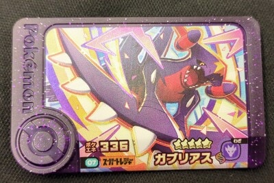 Takara Tomy Pokemon Frenda (Extra Treasure 2nd Series :) 3-2-007 Garchomp (Super Treasure) 7