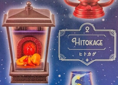 Re-Ment Pokemon LANTERN DIORAMA Charmander 2