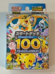 Pokemon MC Start Deck 100 Battle Collection (Strictly Unopened/Opened) gambar 1