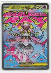 Pokemon M2a 227/193 Mega Diancie ex MA