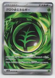 Pokemon (M6) Storm Emeralda 104/076 Growl Grass Energy SR