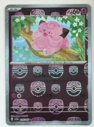 Pokemon SV2a 035/165 Pippi [Master Ball Mirror] C