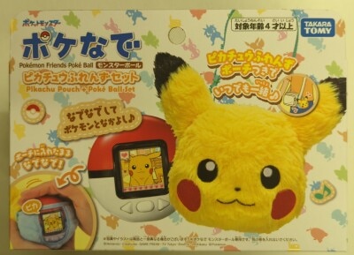Takara Tomy Arts PokeNade Pokemon Pikachu Friends Set image 1