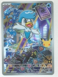 Pokemon MEGA series Promo 127/MP Quascus Promo