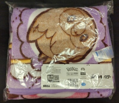 Sega Platinum Zakka Fuwa & Hug Blanket Pokemon Pikachu& Eevee