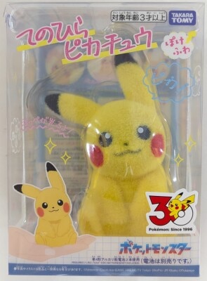 Takara Tomy Pokemon Palm-Sized Pikachu Pokefuwa