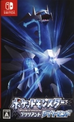 Nintendo NS Pokemon Brilliant Diamond image 1