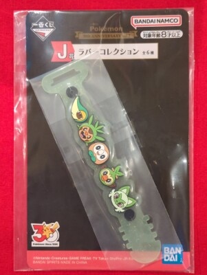 Bandai Spirits Ichiban Kuji Pokemon 30th ANNIVERSARY vol.2 J-Prize Grass Type/Rubber Tie Rubber Collection gambar 1